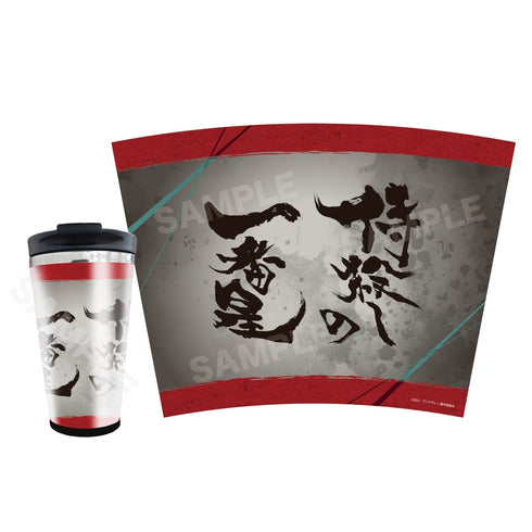 『ブッチギレ!』メタリックタンブラー 01 侍殺しの一番星